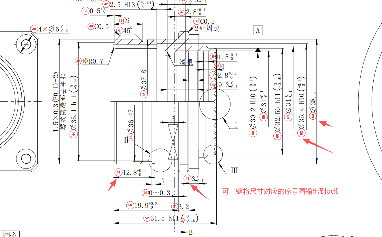 气泡序号与导出