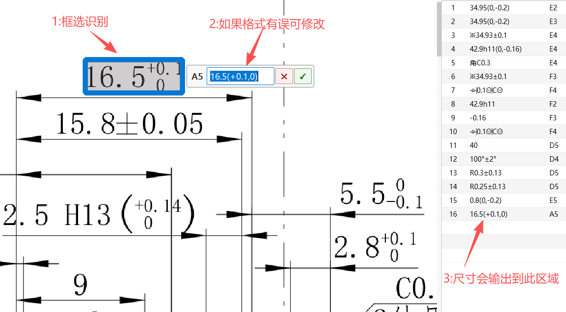 框选 PDF 尺寸并识别到表格的演示